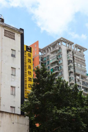广州岭南佳园连锁酒店北京路步行街农讲所地铁站店